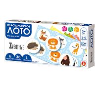 Животные
