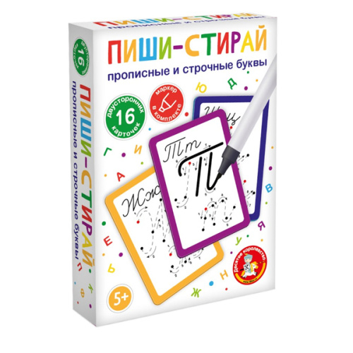 Игра развивающая "Пиши-Стирай" Прописные и строчные буквы фото в интернет-магазине Glasker