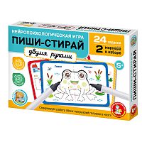 Пиши-стирай двумя руками