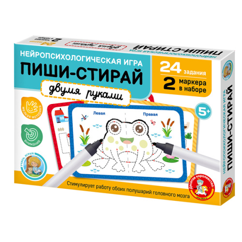 Пиши-стирай двумя руками фото в интернет-магазине Glasker
