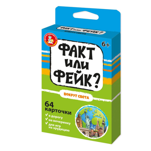 Игра настольная "Факт или фейк? Вокруг света" фото в интернет-магазине Glasker