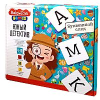 Юный детектив