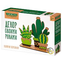 Набор для творчества. Декор своими руками "Колючая компания"