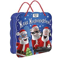Три Мороза, 1000г