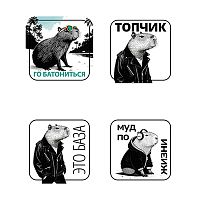 Набор объемных наклеек "Капибары"