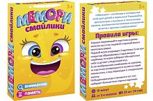 Игровые карточки "Мемори - Смайлики"