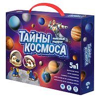 Тайны космоса. 5 в 1.