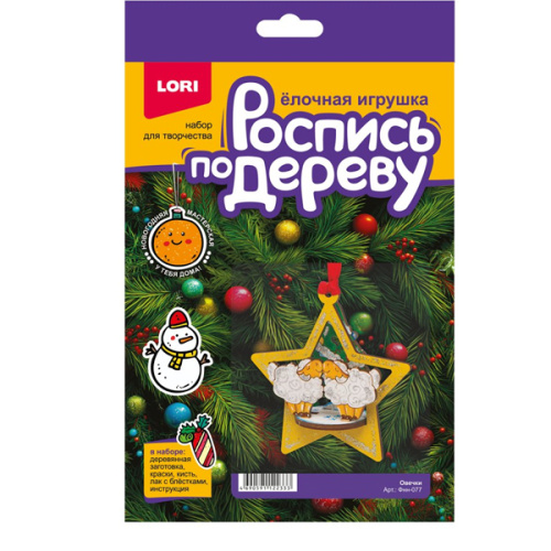 Роспись по дереву.Ёлочная игрушка "Овечки и щелкунчик" фото в интернет-магазине Glasker
