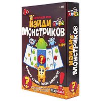 Найди монстриков