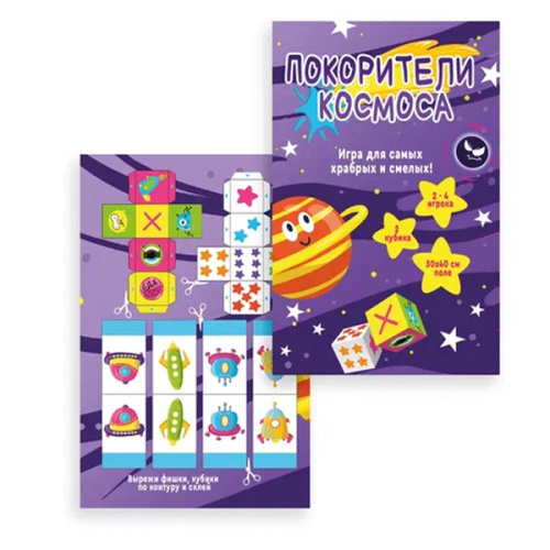 Покорители космоса фото в интернет-магазине Glasker