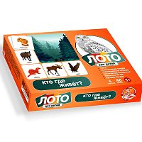 Лото детское" Кто где живет?"