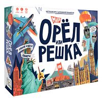 Орёл или решка. Чудеса планеты.