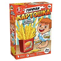 Горячая картошка