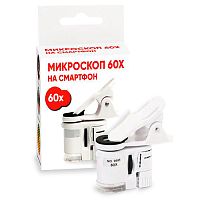 Микроскоп портативный для телефона