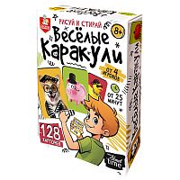 Игра настольная "Веселые каракули" 