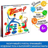 Подвижная игра «Твист-р» с фантами