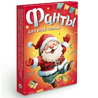 Фанты