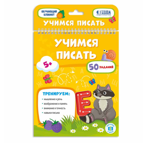 Учимся писать фото в интернет-магазине Glasker