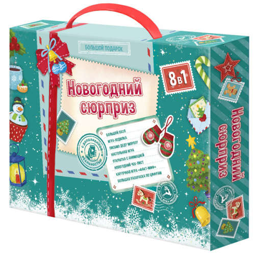 Новогодний сюрприз. 8в1 фото в интернет-магазине Glasker