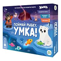 Поймай рыбку, Умка!