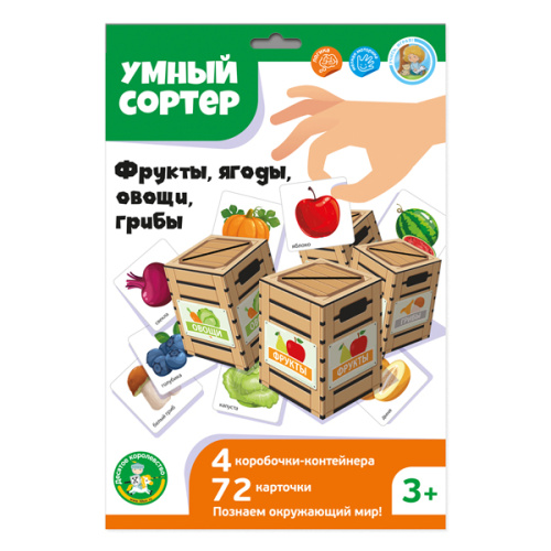 Умный сортер - Фрукты, ягоды, овощи, грибы фото в интернет-магазине Glasker
