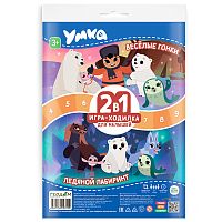 Игра-ходилка "Умка". Веселые гонки+Ледяной лабиринт.
