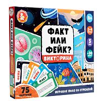 Факт или Фейк?