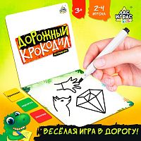 Настольная игра «Дорожный крокодил»