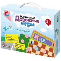 Игры магнитные дорожные (шахматы, шашки, кто первый, крестики-нолики)