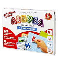 Азбука магнитная с заданиями