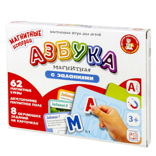 Азбука магнитная с заданиями фото в интернет-магазине Glasker