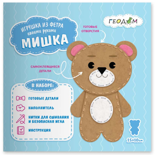 Игрушка из фетра своими руками. Мишка. фото в интернет-магазине Glasker