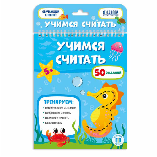 Учимся считать фото в интернет-магазине Glasker