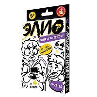 Игра настольная "ЭЛИО? Вырази по-другому"