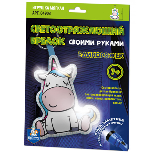 Единорожек фото в интернет-магазине Glasker
