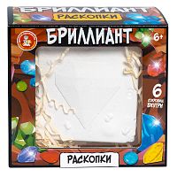 Раскопки "Бриллиант"