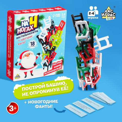 Настольная игра «На 4 ногах» фото в интернет-магазине Glasker