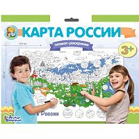 Карта России