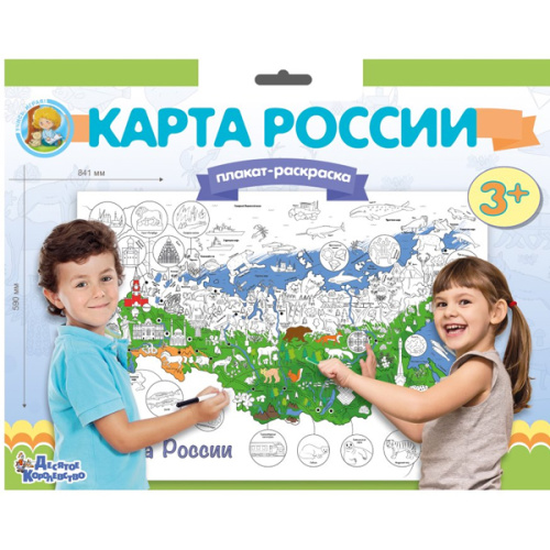 Карта России фото в интернет-магазине Glasker