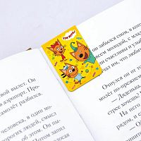 Три кота