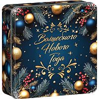Новогодняя, 1000г