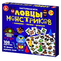 Ловцы монстриков