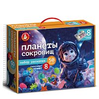 Раскопки "Планеты сокровищ"