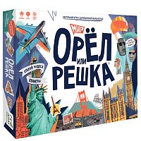 Игра настольная "Орёл или решка" Чудеса планеты