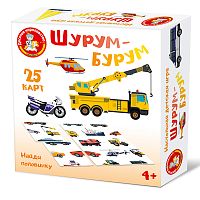Шурум-Бурум. Найди половинку