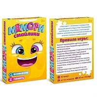 Мемори - Смайлики