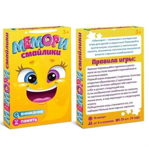 Мемори - Смайлики фото в интернет-магазине Glasker