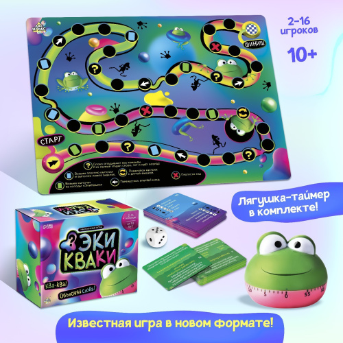 Настольная игра «Экикваки» фото в интернет-магазине Glasker