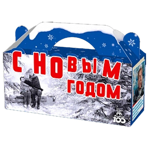 Коробка С Новым годом "МосФильм", 700г