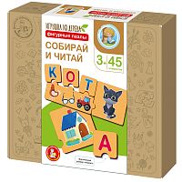 Игрушка из дерева "Собирай и читай" фигурные пазлы